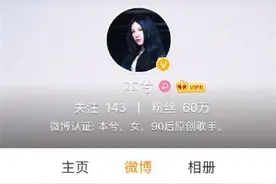 女歌手本兮逝世！粉丝感叹好突然：我的青春啊，不敢相信图片