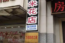 美团付费推广被投诉 商户交费近半年服务仍无影图片