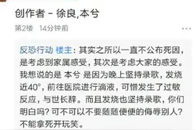 谣言并未止于智者：本兮死亡原因曝光新料更是离谱 本兮怎么死的“稀饭”们依然死守贴吧/组图图片