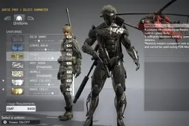 《合金装备5：幻痛》新Mod可解锁DLC:畅玩金银静静图片