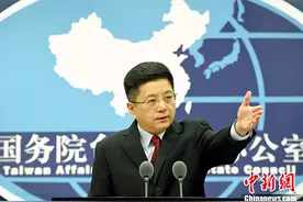国台办回应大陆游客在台擅自脱团：主管部门将处理图片