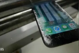 iPhone7极限压力测试 电池受到挤压发生自然爆炸视频封面