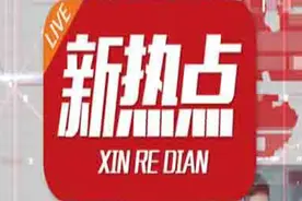 新零售引爆三江购物后 菜鸟网络新一轮融资将带来智能物流机会！视频封面