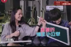 郭碧婷的闺蜜居然是曾轶可，还直言总是想欺负曾轶可！视频封面