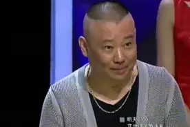 女嘉宾一句：孟非爷爷，还记得我吗？郭德纲一听可来劲了！