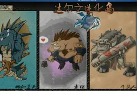华哥游戏解说魔兽争霸-达尔文进化岛1.24版