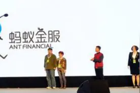 四家没上市但估值超千亿的公司，第一名开创互联网金融时代视频封面