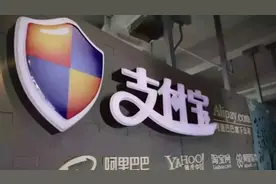 支付宝打击“套卡户”，即日起日收款限额5000视频封面