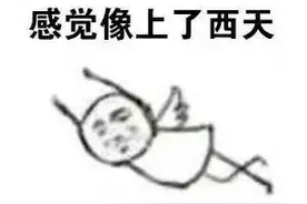 喝醉酒后的迷惑行为大赏图片