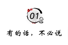 当一个人，越来越沉默，越来越不想说......图片