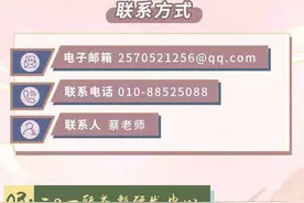 航天科工二院成都分院招人啦图片