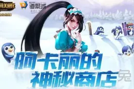 lol阿卡丽的神秘商店2月网址 lol神秘钥匙怎么获得?图片