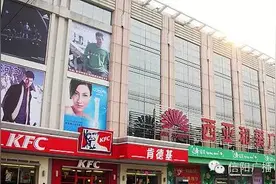 最新！春节期间信阳商场、超市、快递营业具体时间！图片