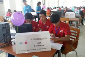 内蒙古机电职业技术学院信息与管理工程系专业介绍图片