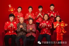 请留下团聚时刻的幸福瞬间吧!图片