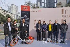 共享单车停哪里？成都首个推荐停车点在成华区揭幕图片