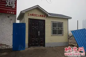 郑州“环卫工休息室成摆设”续：将提供68套住房作集体宿舍图片