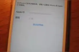 手机被远程锁死，屏幕出现一个QQ号？千万别加！正确的做法是……图片