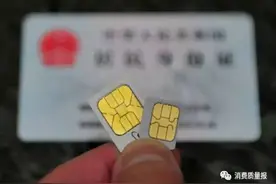 网上公开叫卖手机实名卡 150元一张图片