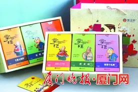 “掌柜”系列礼盒 下午茶的完美搭配图片