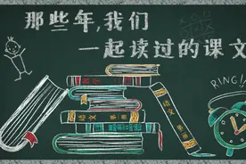 《少年闰土》丨那些年，我们一起读过的课文图片