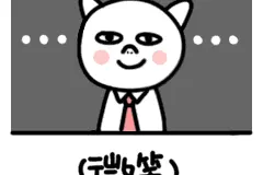 有种表情包叫妈妈的表情包，有一种代沟叫爸妈看不懂你的表情包！图片