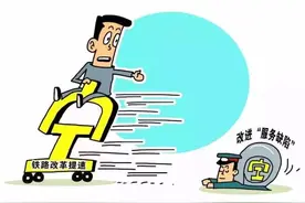 下月起，旅客在列车上、出站检票前丢失实名制火车票，可挂失补办图片