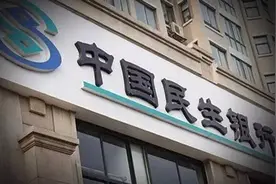 史玉柱卢志强近两月密集出手买民生，五个男人之间的战争升级图片