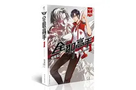 《全职高手》：再玩十年也不会腻图片