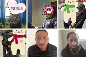 嫌犯鼻子打马赛克 盘点神级打码技术图）图片