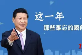聆听2016特别报道（五）这一年，那些难忘的瞬间图片
