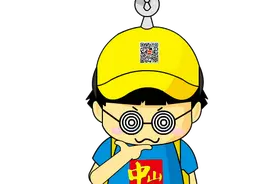 「一二三四五八」，这几个普通数字将给中山带来什么？值得期待哦图片