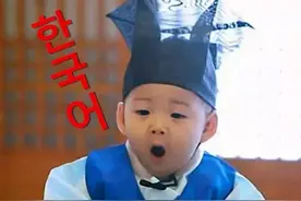 要想韩语越说越地道，这些韩国人的日常口语你不能不知道！图片