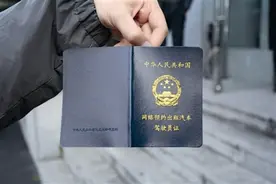 杭州发出首张网约车驾驶员证图片