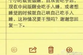 宝宝吃手入睡要不要干预？图片