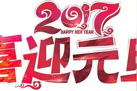书记区长在忙啥｜永定区长陈荣水的新年第一天图片