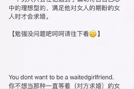 天津一高校英语试题被指“性别歧视”，校方：出题符合流程图片