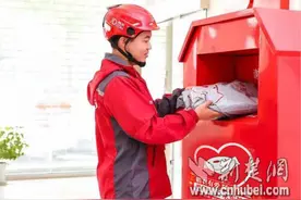 京东喊你打包旧衣服 让贫困地区孩子们的冬天不再寒冷图片