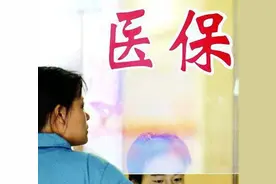 政策解读：想好了吗？个人参加职工医保选一档还是二档？图片