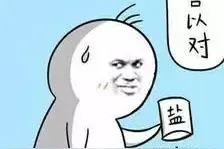 大家注意了！违法停车告知单的新骗局……图片