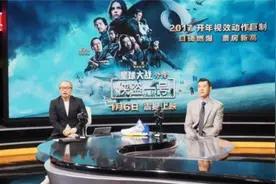 《侠盗一号》惊艳NBA圣诞大战 科比最爱黑武士图片
