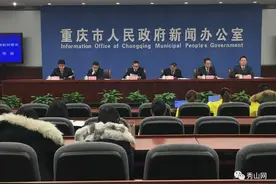重磅｜秀山再建两条高速出省通道 渝东南门户“一脚踏三省”图片