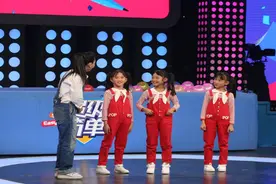超萌女版“小虎队”亮相，《青苹果乐园》还能这样唱~图片