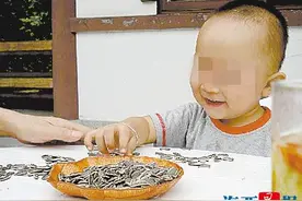 医生提醒：3岁以下儿童别吃瓜子图片