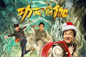 《功夫瑜伽》曝圣诞海报 成龙张艺兴变“圣诞老人”图片