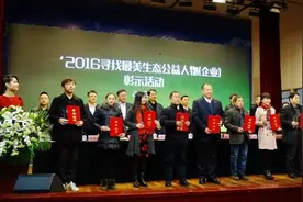 隐居深山20年，巴中女子获“2016最美生态公益人物”荣誉称号图片