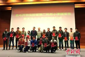北斗开放实验室探索“校企共孵”新模式 缓解人才荒图片