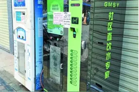 湘潭街头自助直饮水机售的水，能否放心直饮？图片