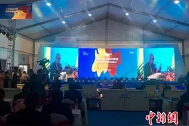 中国（贵州）电子商务园区发展峰会贵阳启幕图片