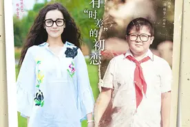 湖南卫视《漂亮的李慧珍》全新预告海报双发图片